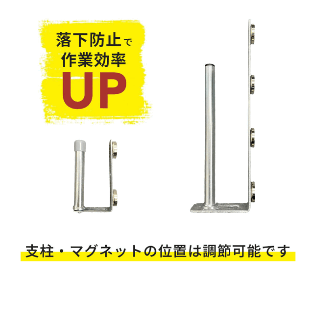 ストレッチマグホルダー AR-2501-2 マルチマグホルダー AR-2500-2 1個 倉庫 便利グッズ arao アラオ 【個人宛配送不可】