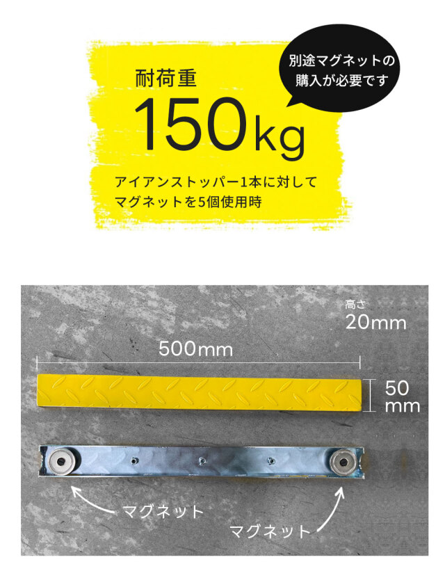アイアンストッパー 2本 AR-2505-2 スチール製万能ストッパー タイヤ止め リフター用 倉庫 便利グッズ arao アラオ