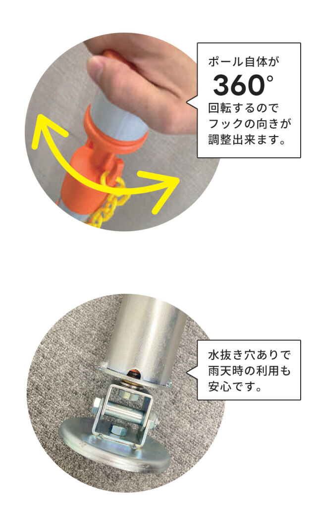 パッチンスタンドNEO AR-1466-2/AR-1468-2 プラスチックチェーン内蔵 ポール arao アラオ