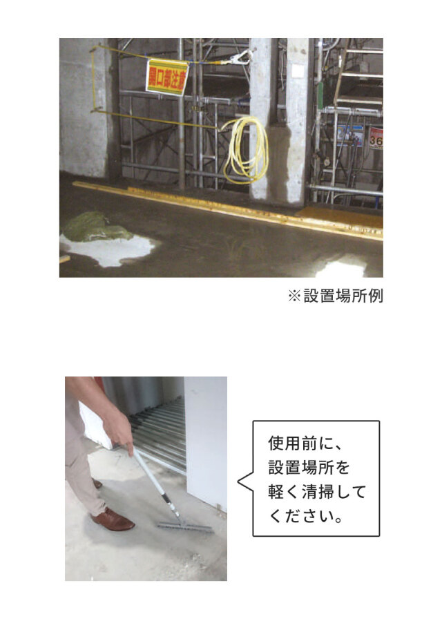 アクアクローズ 雨水進入防止材セット AR-4116-1 長さ10m分 荷揚げ開口 階段周辺 浸水対策 arao アラオ