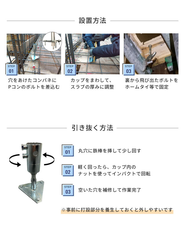ポールキャッチャー 10個入 AR-4010-2 仮設柵用 単管土台 arao アラオ