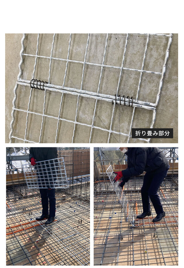 スラブロード 折り畳み式 1枚 AR-4193-2 スラブ鉄筋用 安全 歩行者 マット arao アラオ