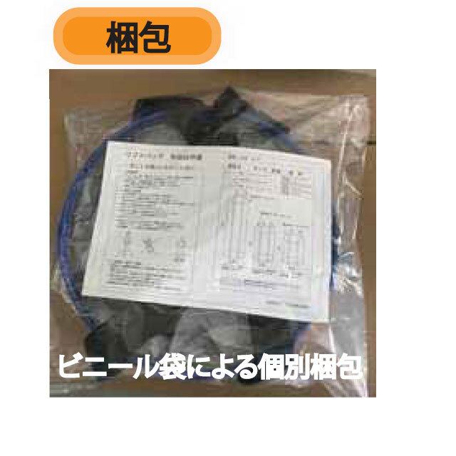 リフトバック梱包荷姿
