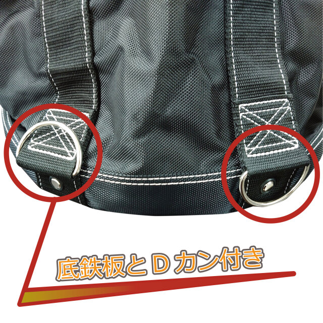 アラオ　リフトバッグ　Dカン