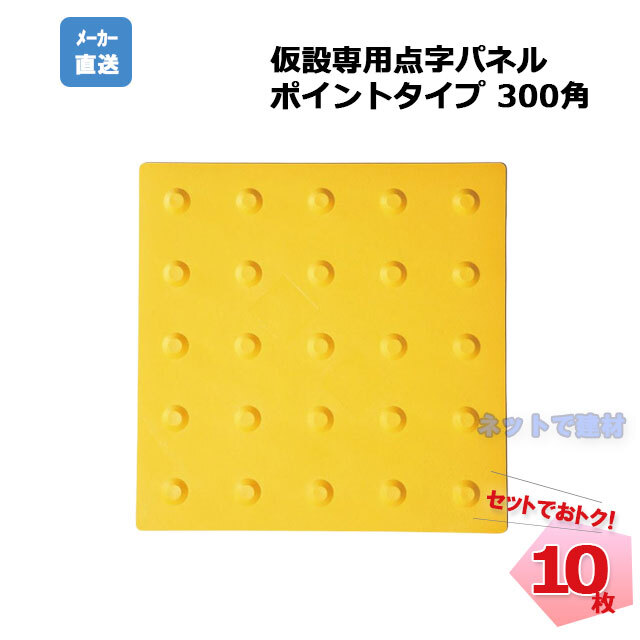 通常便なら送料無料 プライマーZ エコ点字パネル 用 0.8kg １缶 アイカアイボン ゴム系溶剤接着剤 プライマーRS-101 点字ブロック 施工用 アラオ  AR-0985