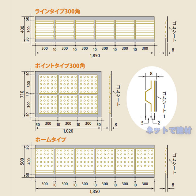 アラオ　点字マット　折りたたみ　仕様２