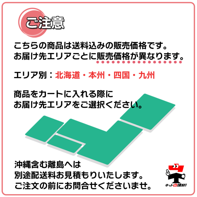 ayay@在庫処分中 さいたま桜営業所 – 糸久商工株式会社