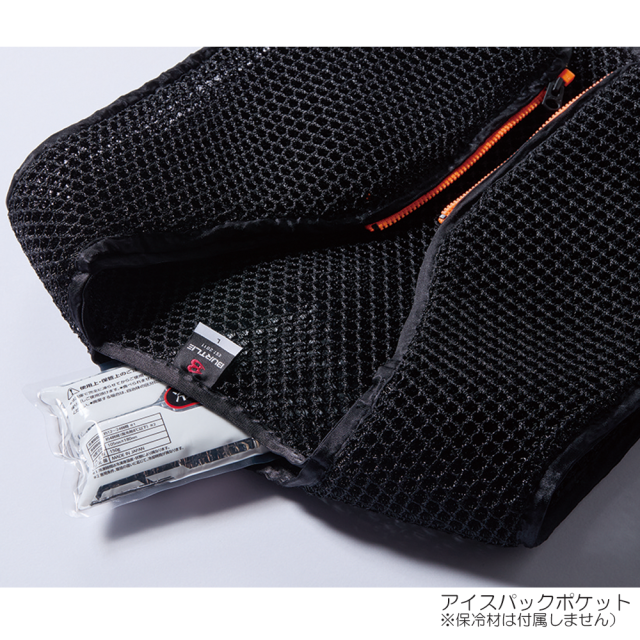 AC410 エアークラフト スペーサーベスト バートル