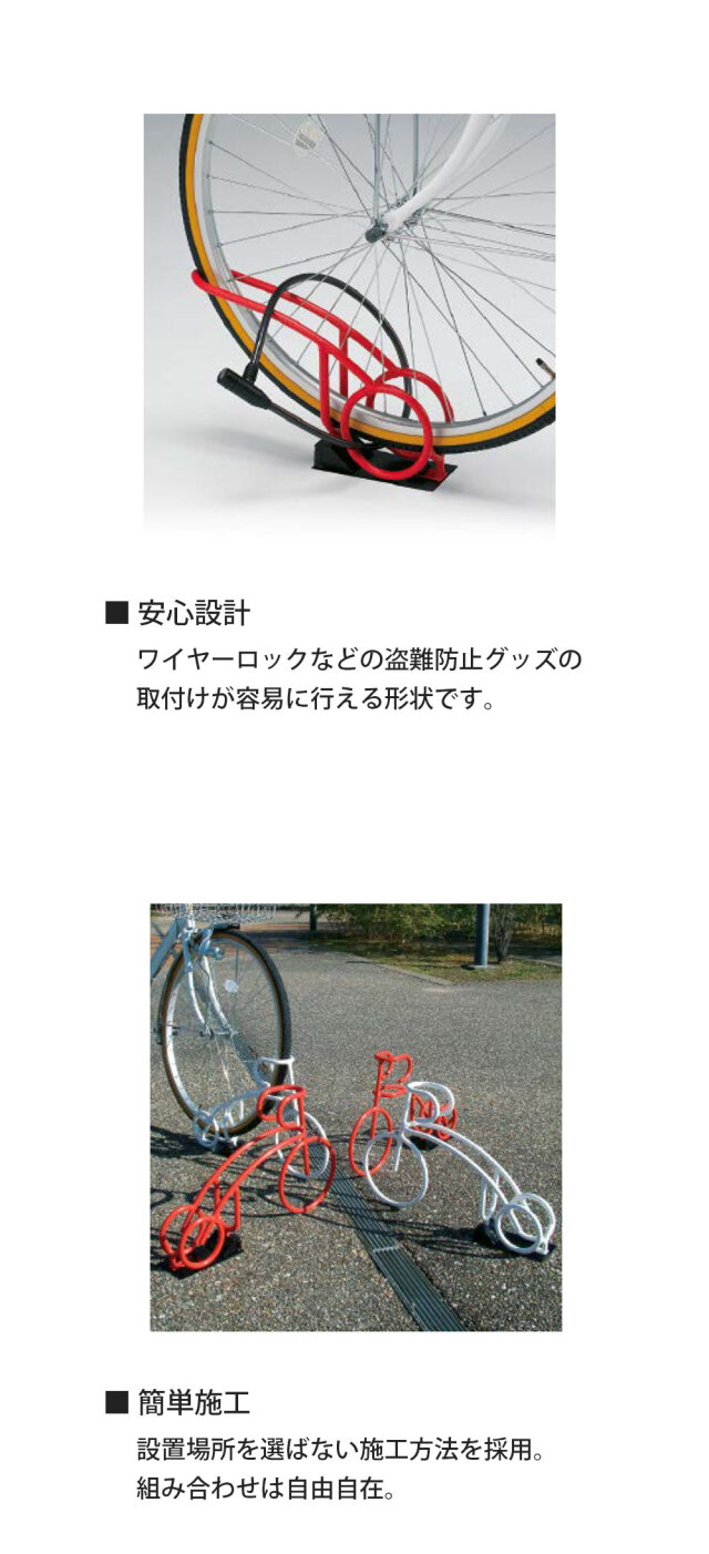 Cyjet サイジェ 自転車スタンド YJ-01 全4色 標準タイプ 自転車止め
