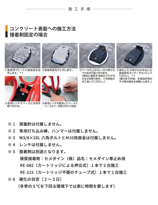 Cyjet サイジェ 自転車スタンド YJ-01KS 全4色 かんたん施工タイプ
