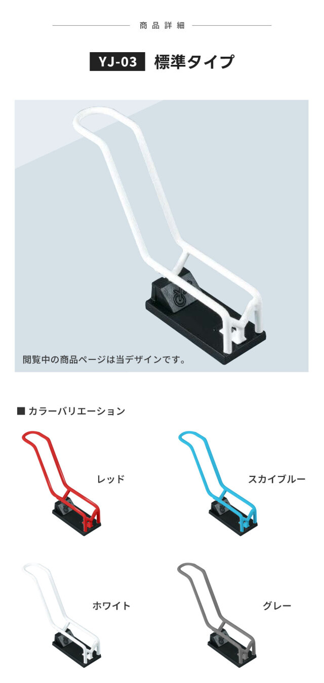 Cyjet サイジェ 自転車スタンド YJ-03 全4色 標準タイプ