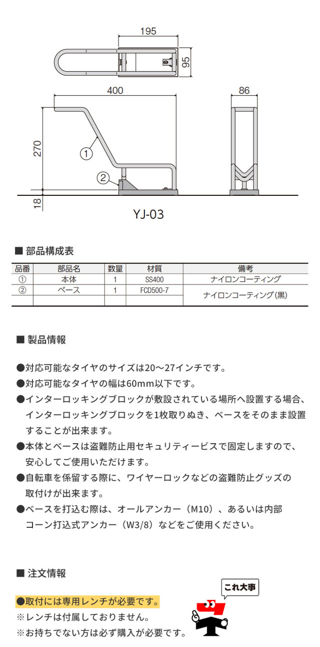 Cyjet サイジェ 自転車スタンド YJ-03 全4色 標準タイプ