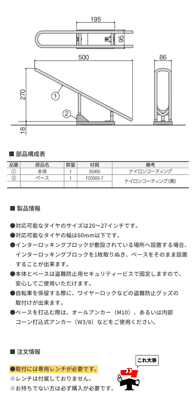 Cyjet サイジェ 自転車スタンド YJ-04 全4色 標準タイプ