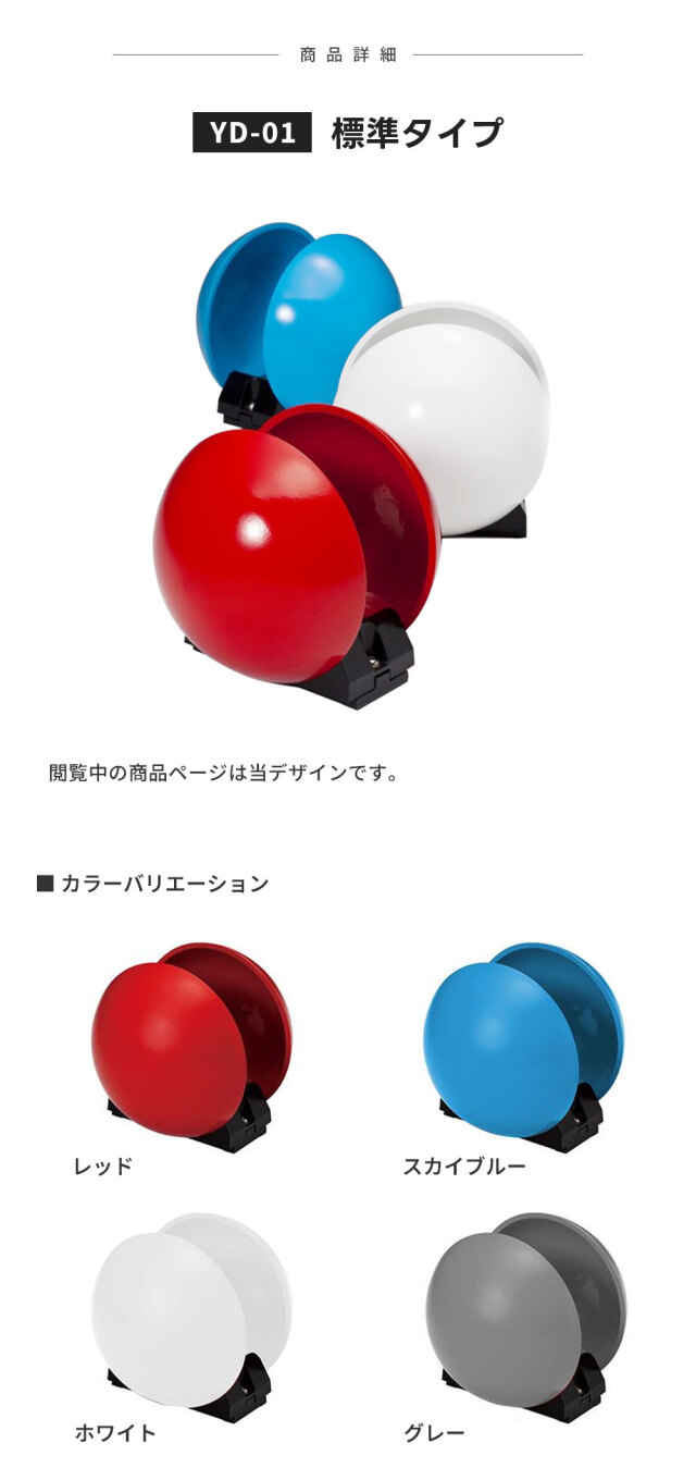 Cyjet サイジェ 自転車スタンド YD-01 全4色 標準タイプ