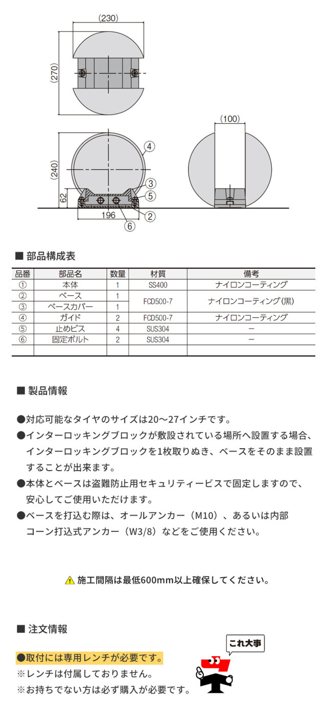 Cyjet サイジェ 自転車スタンド YD-01 全4色 標準タイプ