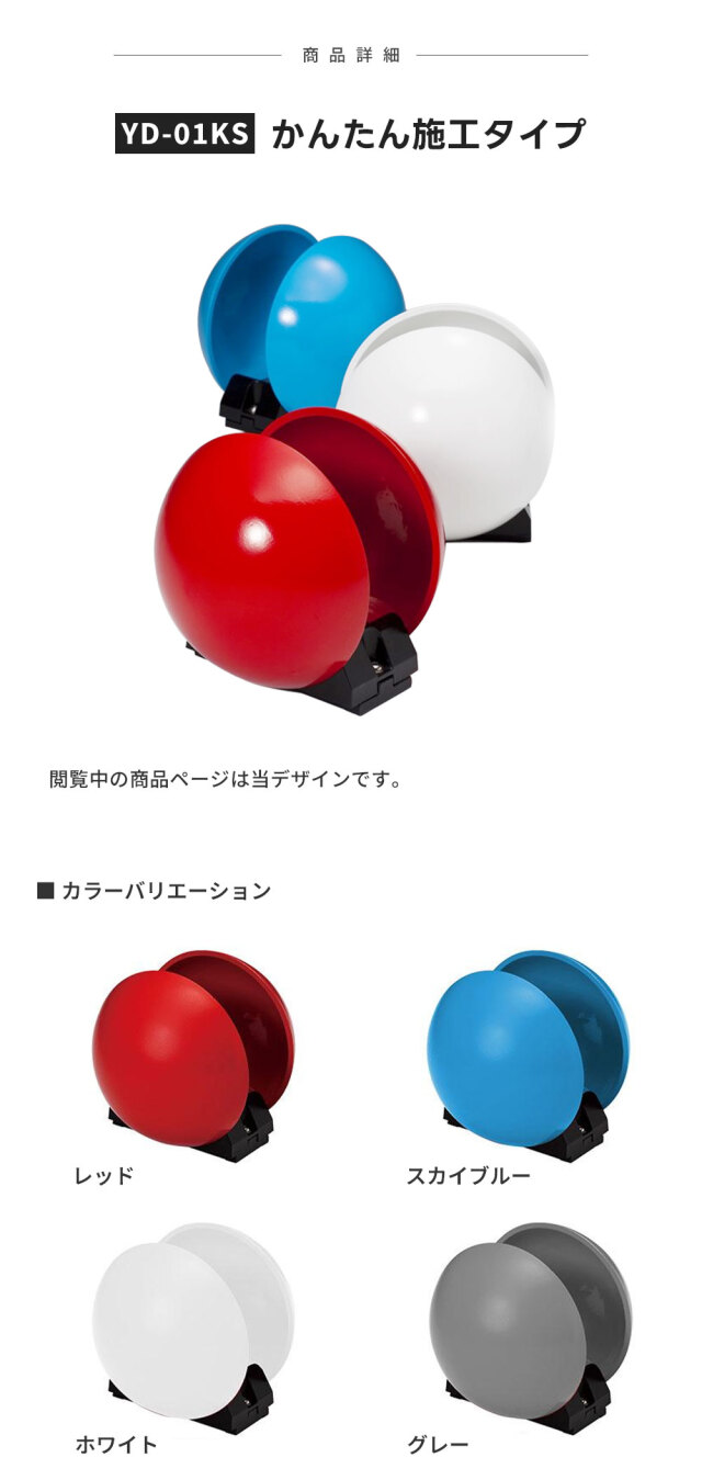 Cyjet サイジェ 自転車スタンド YD-01KS 全4色 かんたん施工タイプ