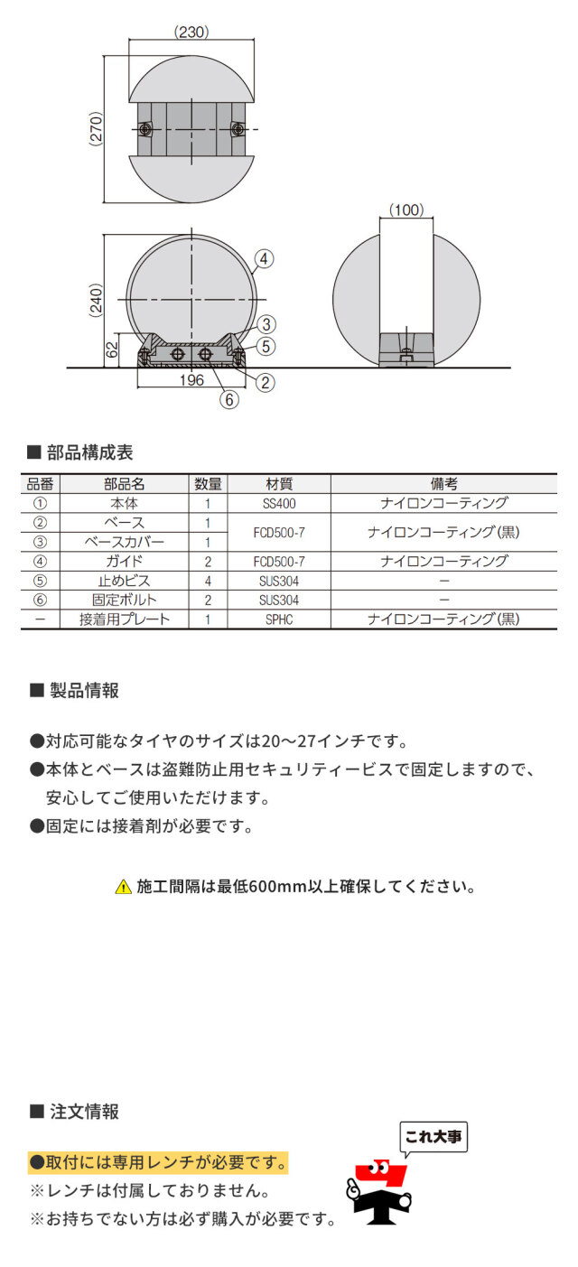 Cyjet サイジェ 自転車スタンド YD-01KS 全4色 かんたん施工タイプ