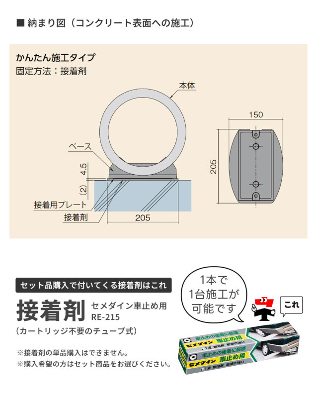 Cyjet サイジェ 自転車スタンド YD-01KS 全4色 かんたん施工タイプ