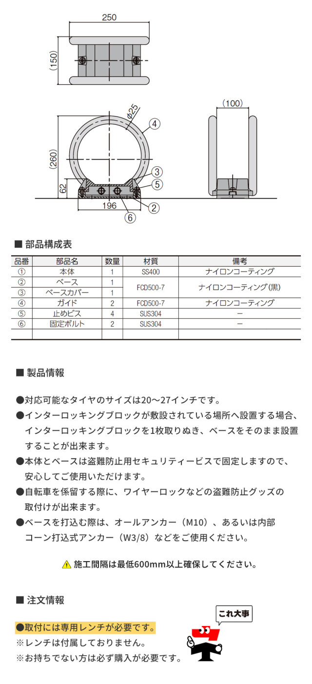Cyjet サイジェ 自転車スタンド YD-02 全4色 標準タイプ
