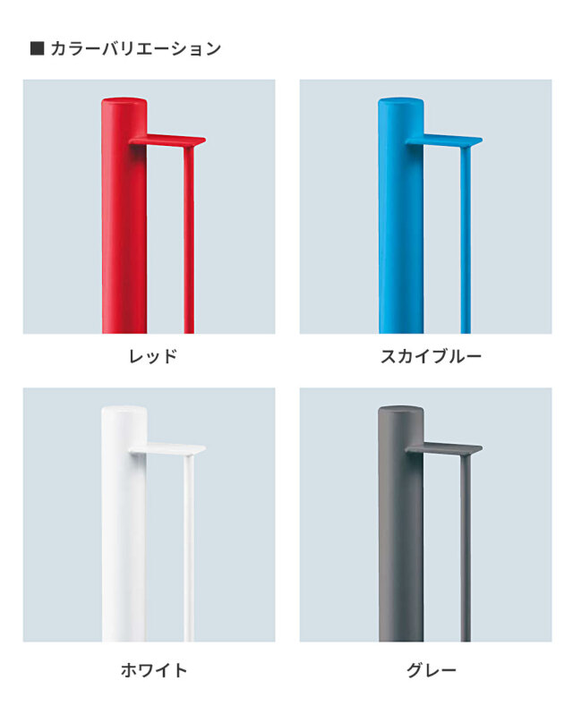 Cyjet サイジェ 自転車スタンド YP-01 YP-02 全4色 丸型 角型
