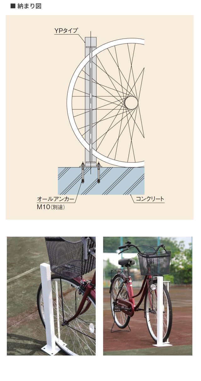 Cyjet サイジェ 自転車スタンド YP-01 YP-02 全4色 丸型 角型