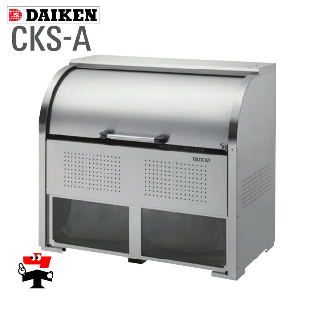 クリーンストッカー