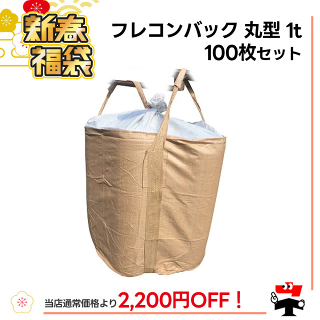 2026年 福袋 f-00026