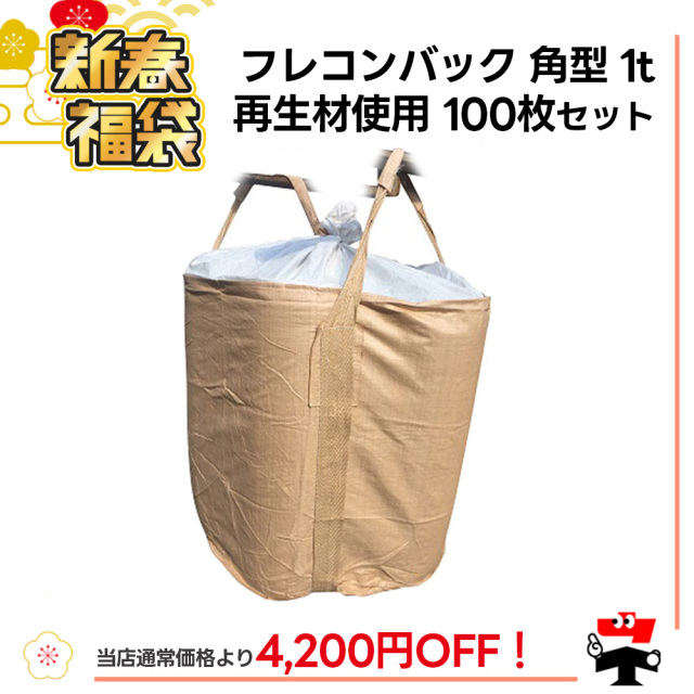 2026年 福袋 f-00029