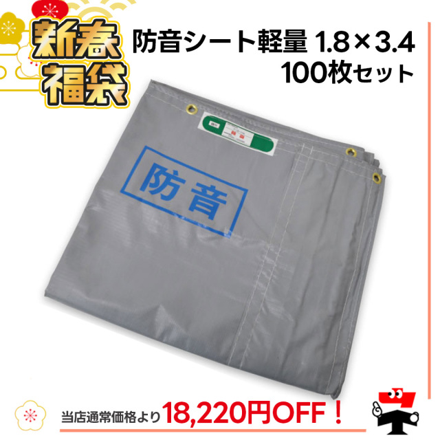 2026年 福袋 f-00030