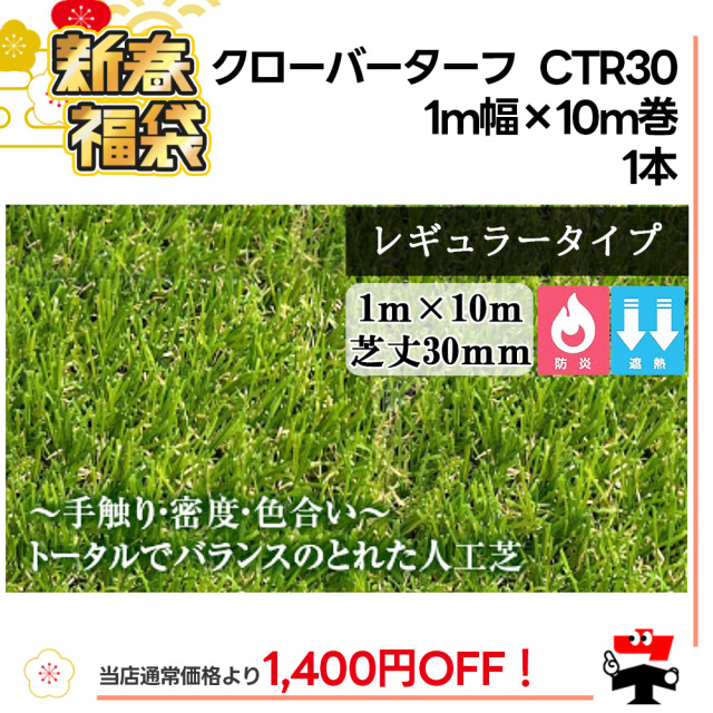 PAEグローバル商品 ネットで建材！