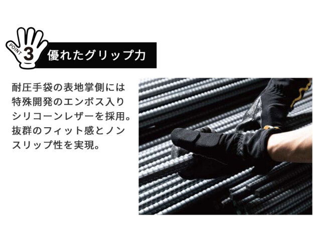 耐圧グローブ プレスガード 作業用手袋 アウター インナー PG-300 PG-301 1双 DK.WORKS 福徳産業