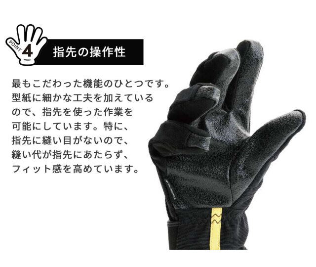 耐圧グローブ プレスガード 作業用手袋 アウター インナー PG-300 PG-301 1双 DK.WORKS 福徳産業