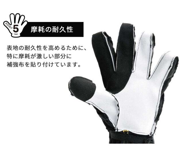 耐圧グローブ プレスガード 作業用手袋 アウター インナー PG-300 PG-301 1双 DK.WORKS 福徳産業