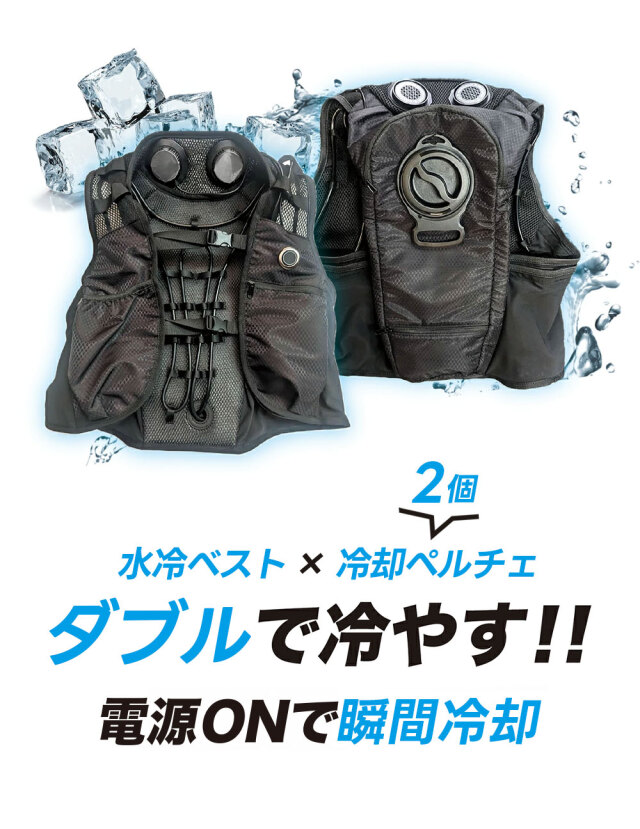 冷却ベスト ペルチェ ベスト 10000mAhバッテリー 6時間長持ち 冷却服 02.jpg