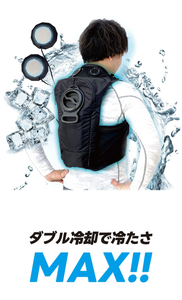 クールベスト ペルチェ ベスト ペルチェベスト 熱中症対策グッズ 冷却ベスト 接触冷感 クール