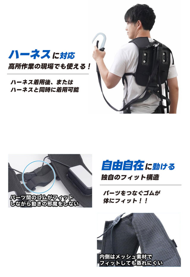 ハーネス対応冷蔵ベスト バッテリーセット RZFHTVSBKBT フリーサイズ