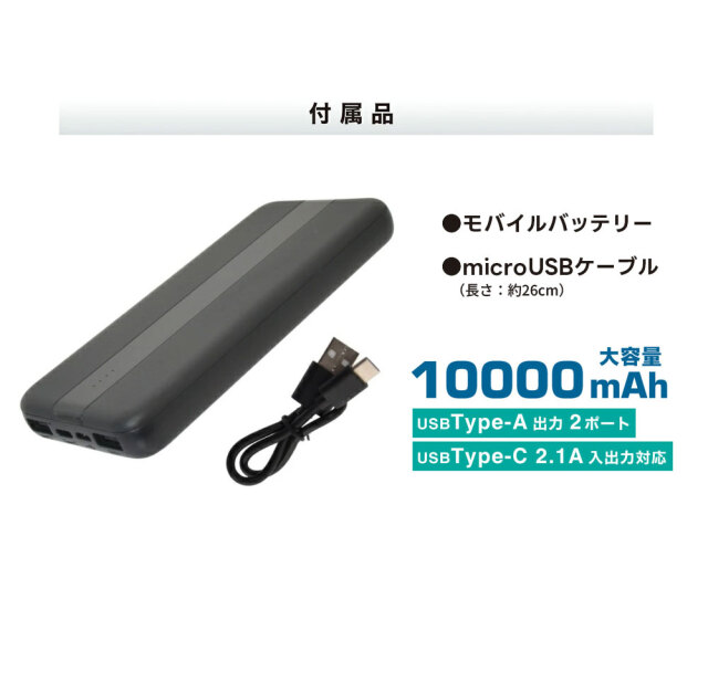 ハーネス対応冷蔵ベスト バッテリーセット RZFHTVSBKBT サンコー