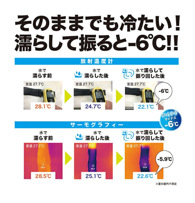 ゼロエネプラス ツヌーガ製 ヘアバンド 黒 #1800 福徳産業