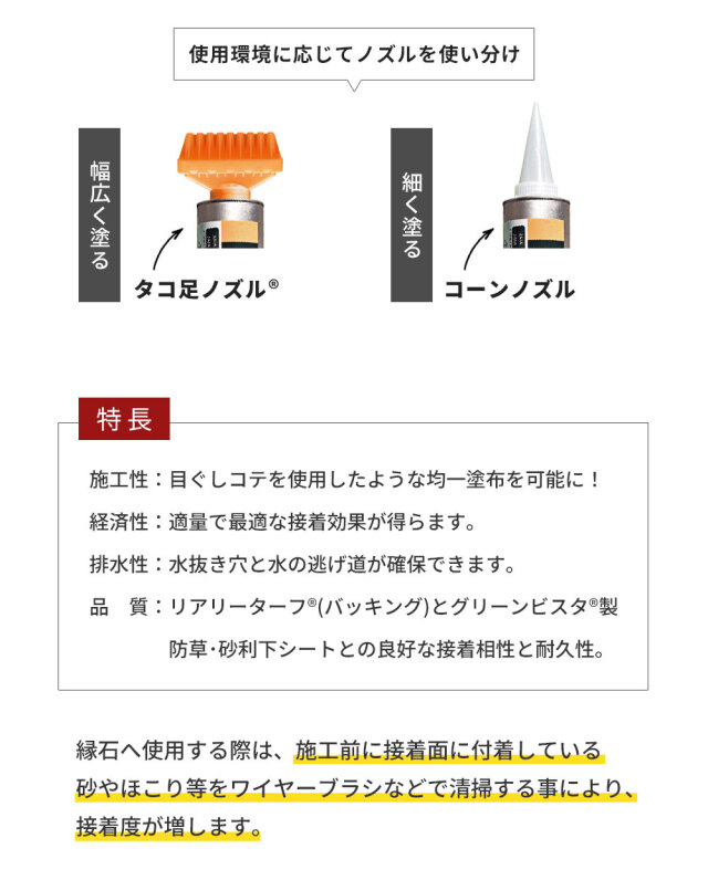 GFカートリッジガン GFボンド1.2kg専用 1本 デュポン 庭 ガーデニング