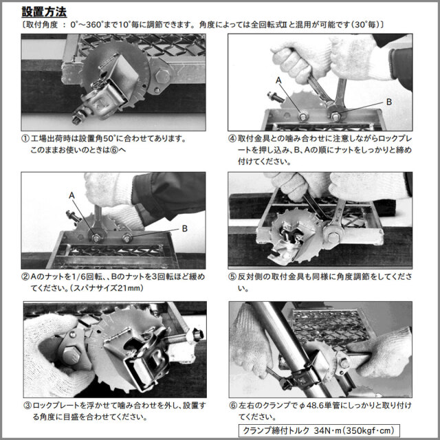 自在ステップ