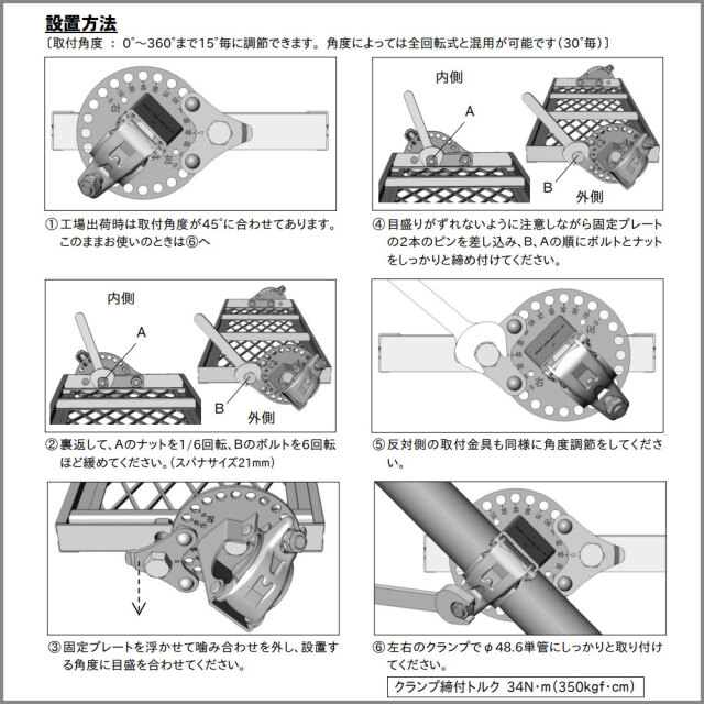 自在ステップ 全回転式2 900巾 ST-9MR メッシュ 1個 伊藤製作所