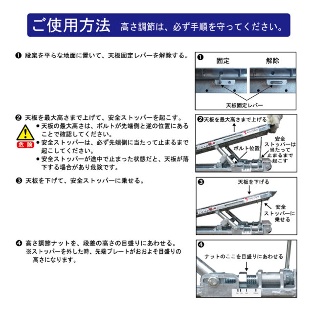 キャスター付き段差解消スロープ 段楽 DR-1025 1台 マルサ 無段階調節