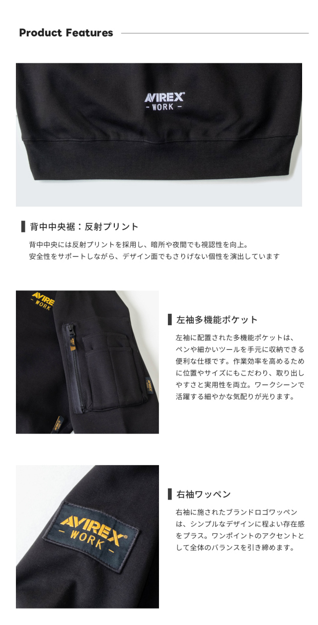 プルオーバーパーカー AV402 アビレックス ワーク AVIREX WORK 2025-2026 秋冬モデル