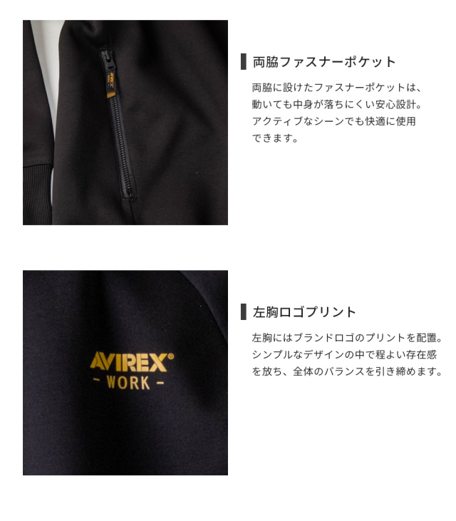 プルオーバーパーカー AV402 アビレックス ワーク AVIREX WORK 2025-2026 秋冬モデル