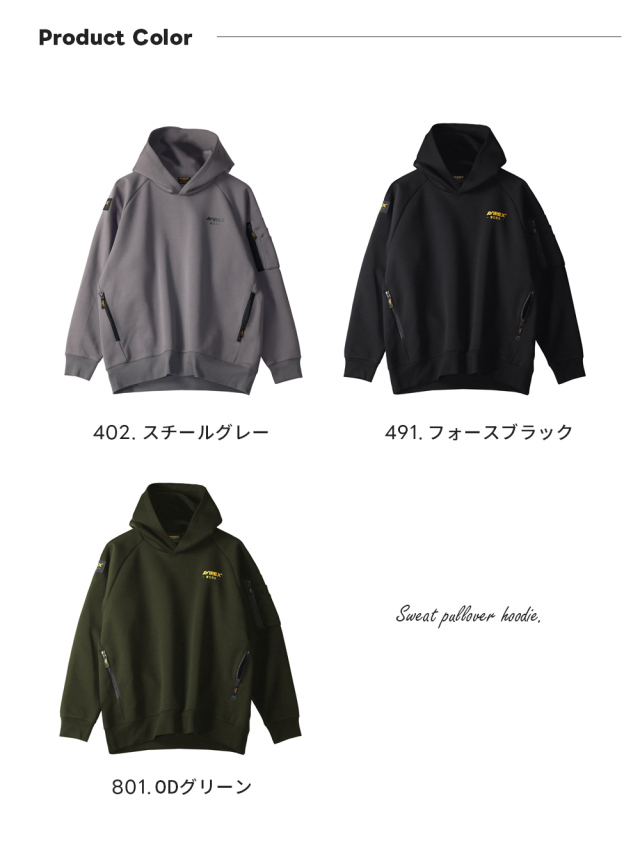 新作】プルオーバーパーカー AV402 アビレックス ワーク AVIREX WORK