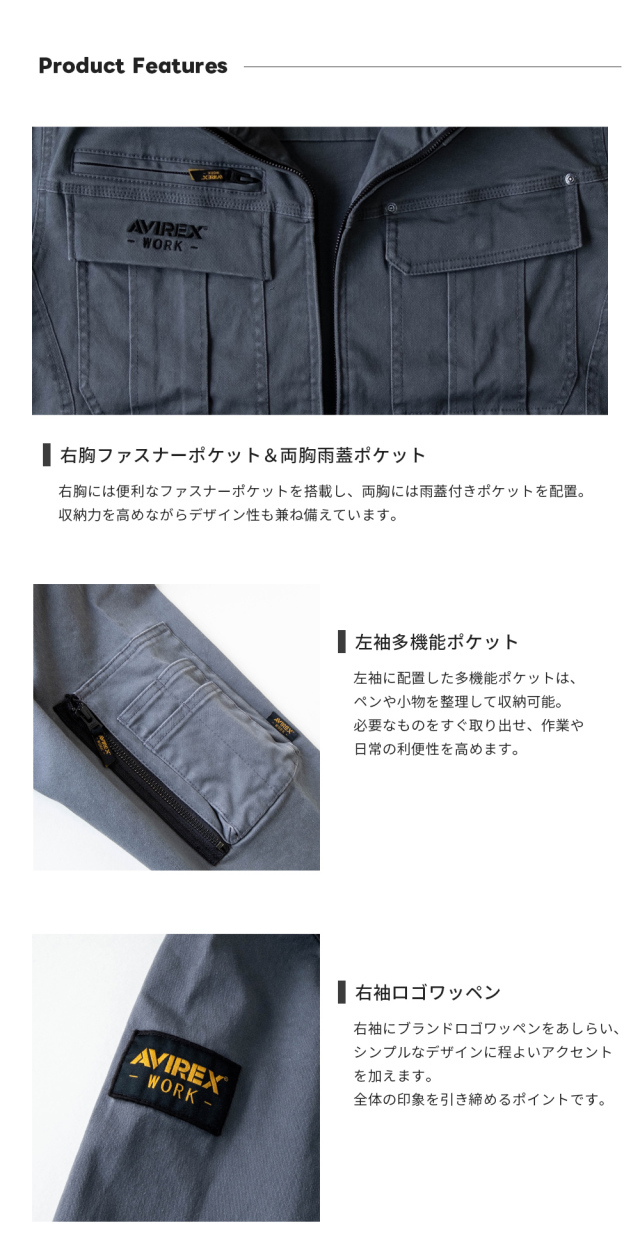ワークジャケット AV405 アビレックス ワーク AVIREX WORK 2025-2026 秋冬モデル