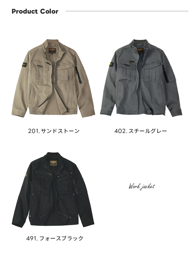 ワークジャケット AV405 アビレックス ワーク AVIREX WORK 2025-2026 秋冬モデル