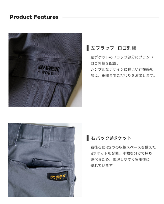 カーゴパンツ AV105 アビレックス ワーク AVIREX WORK 2025-2026 秋冬モデル