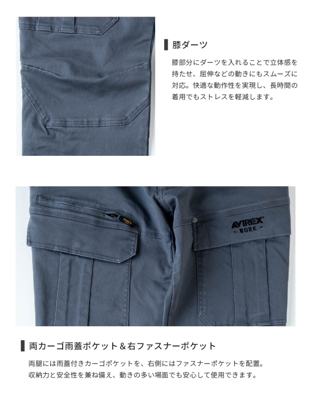 カーゴパンツ AV105 アビレックス ワーク AVIREX WORK 2025-2026 秋冬モデル