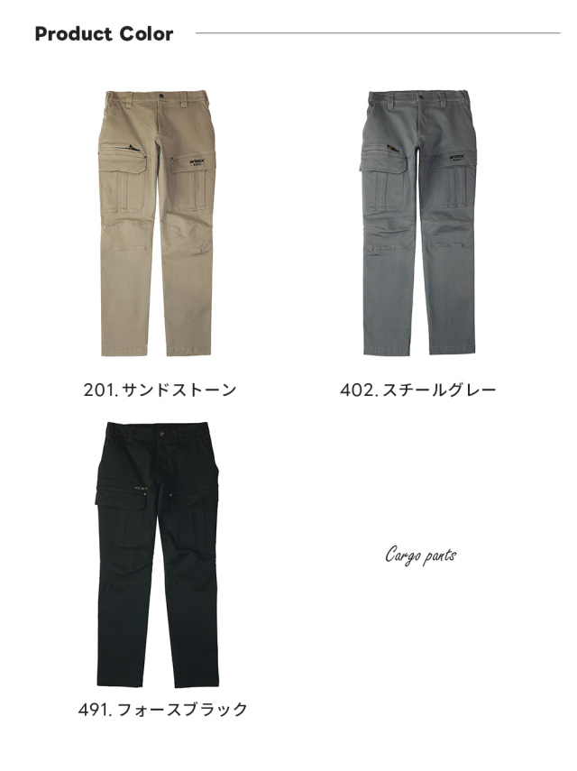 カーゴパンツ AV105 アビレックス ワーク AVIREX WORK 2025-2026 秋冬モデル